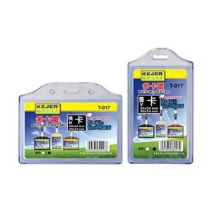 Kejea T-017 ID Card